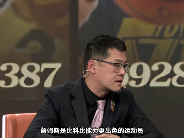 KOK体育官方网站-杨毅：詹姆斯无疑比科比能力更出色&amp;更全面 詹姆斯打不动了不胡打